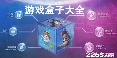 开运麻将官方